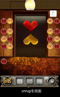 史上最难的电梯逃亡63关小黄珠的顺序？
