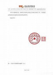 为什么像3DM，游民星空这类网站破解游戏不会被举报？