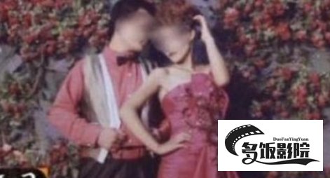 消失的夫妻笔录是什么样的细节？