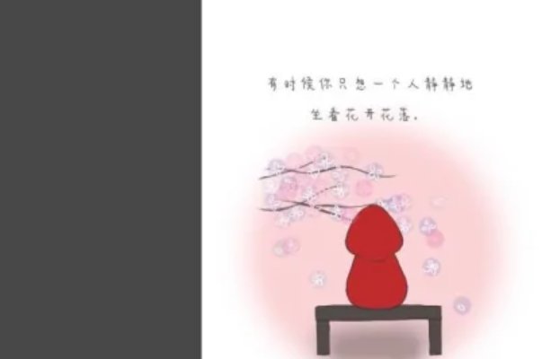 ps两张图片无缝合成一张教程