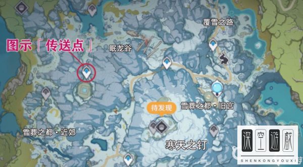 原神近郊的冰碎片怎么解原神雪葬之都近郊