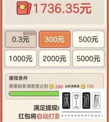 有机小农院app真的能赚钱吗