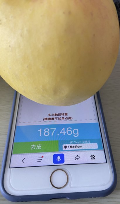 苹果手机电子秤怎么打开