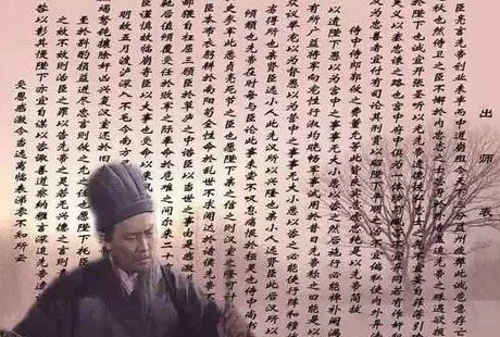 谁知道出师表2原文及翻译