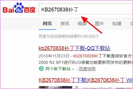 Windows 7无法安装部分软件，提示需要什么Service Pack1?