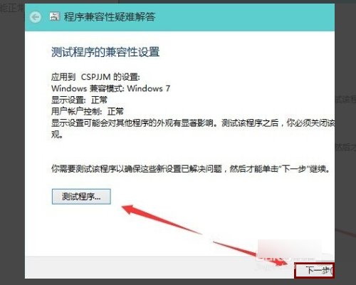 win10用360安全卫士老是出错，怎么办？
