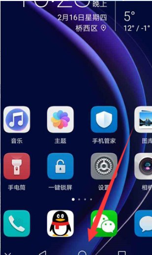 华为手机怎么语音呼叫