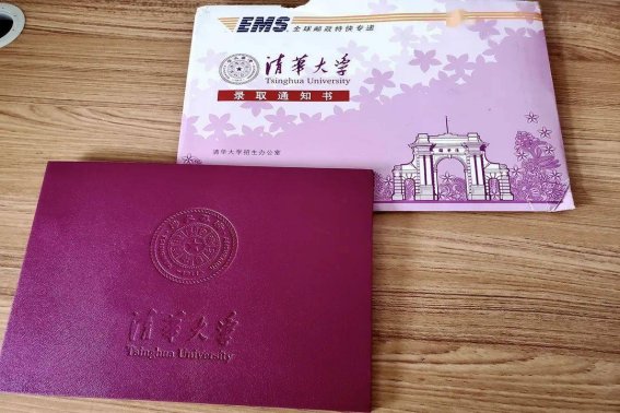 高考分数线2023年公布时间河南省