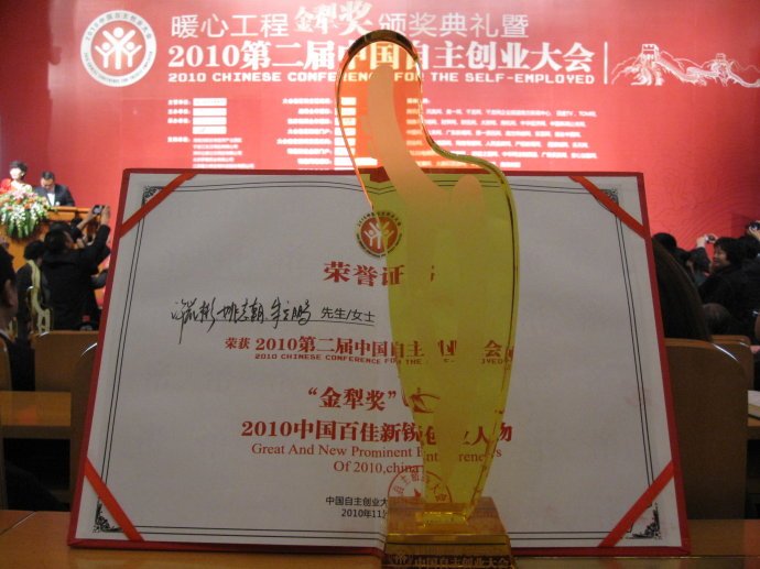 无声的王者的作者简介