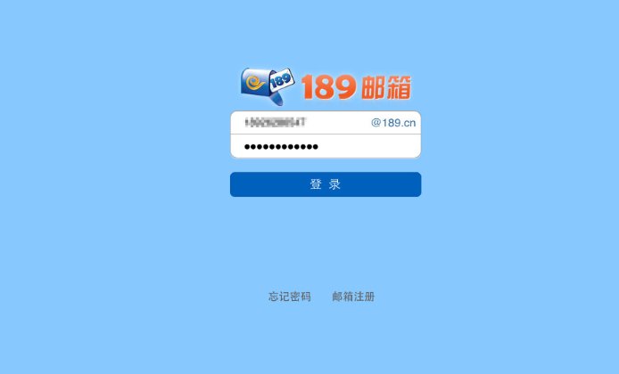 @189. cn是什么邮箱？