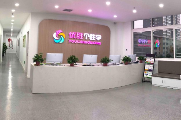 优胜教育怎么样了？