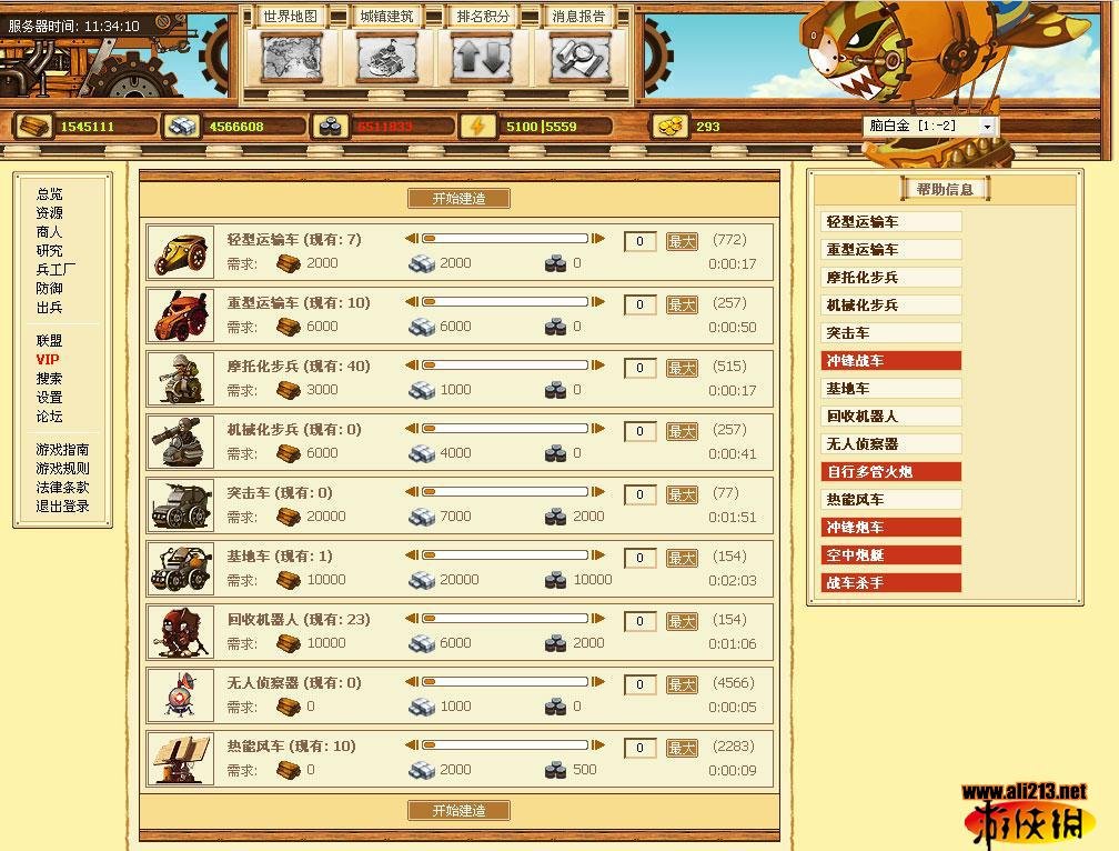 狂想之都的游戏规则