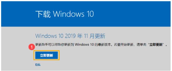 win10更新卡在0%怎么办？