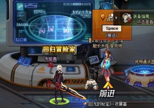 比拉谢尔号舰长是谁?