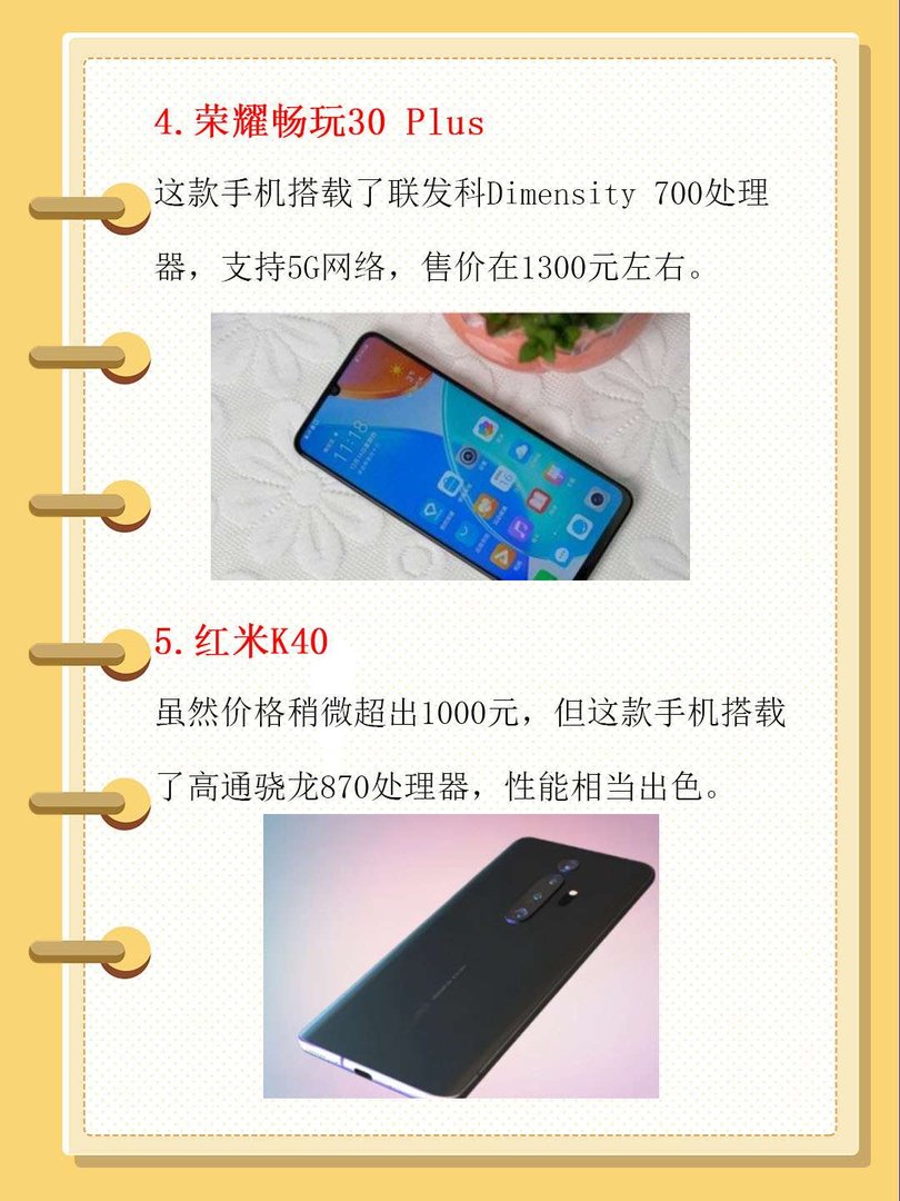 低价智能机有哪些牌子？