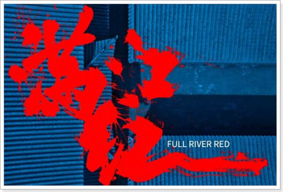 电影2023排行榜前十名