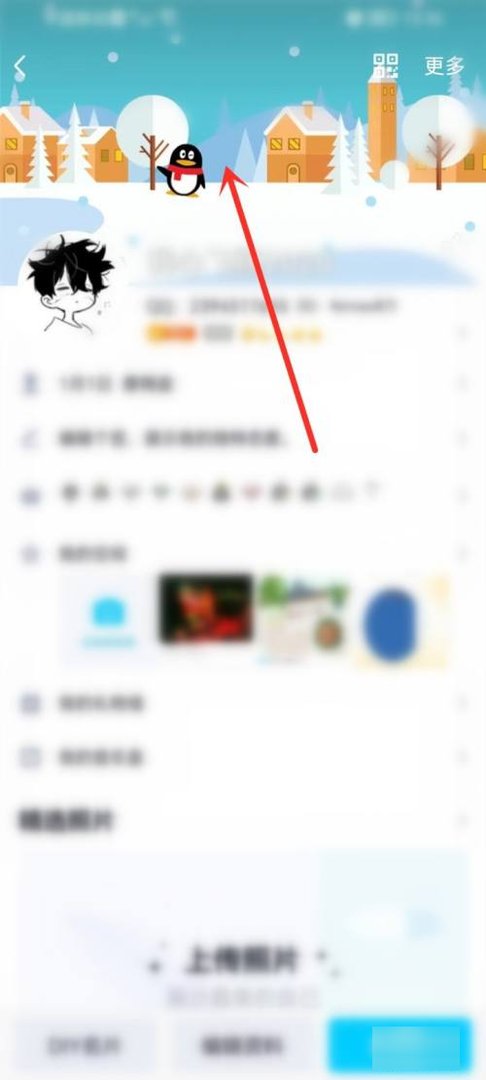 华为手机怎么设置qq主页背景？