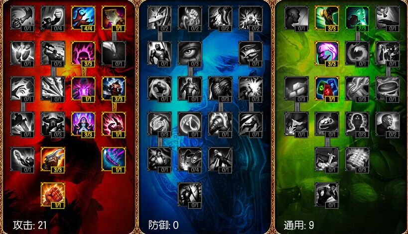 lol中单惩戒ez。符文天赋AP还是ad