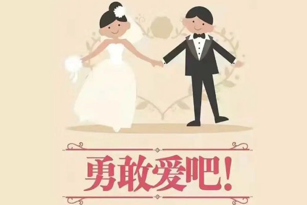 哪个相亲网站比较靠谱？