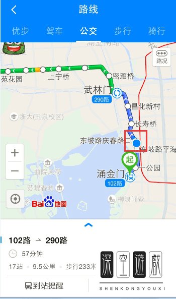 百度地图实时公交查询车辆位置教程