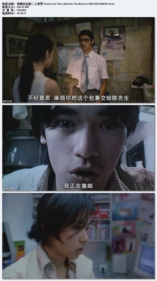 初缠恋后的二人世界的介绍