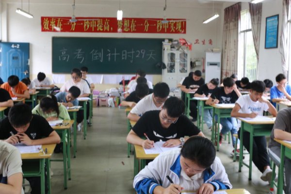 高考分数线2023年公布时间江苏省