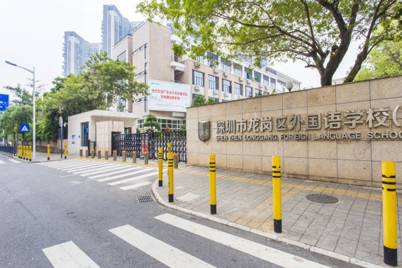 深圳龙岗外国语学校学费是多少？