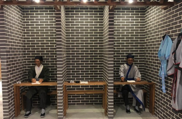 古代高考的考场叫啥名字