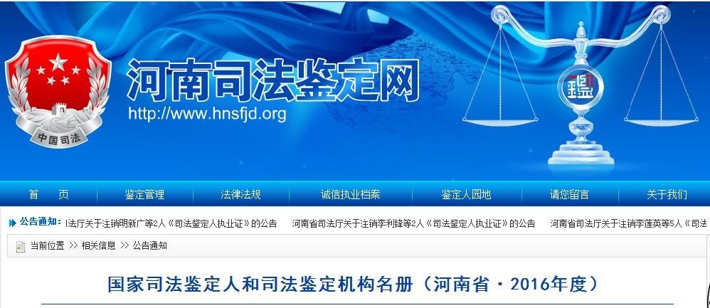 新野卫校能否做亲子鉴定