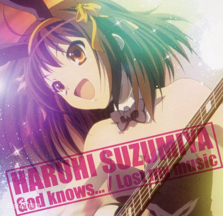 god knows什么意思