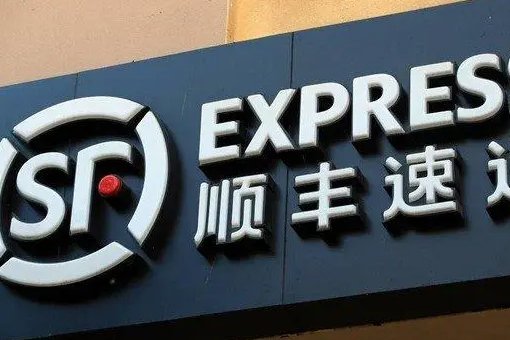 深圳顺丰客服电话是多少。