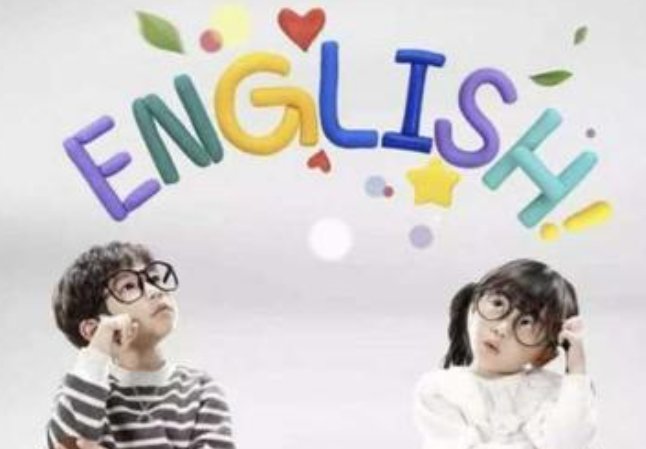 意见的英语是什么？