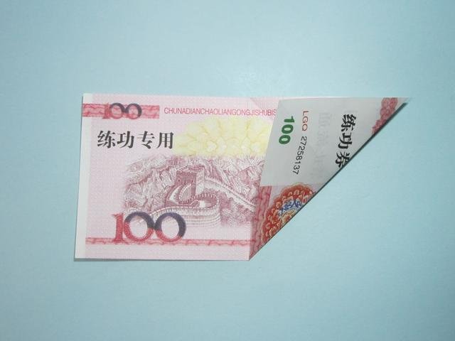 钞票叠爱心方法