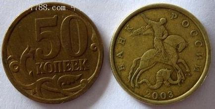 硬币上的konaka，这是什么意思呀