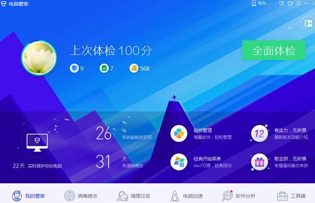 IBM 3250 M4 如何用U盘安装系统？