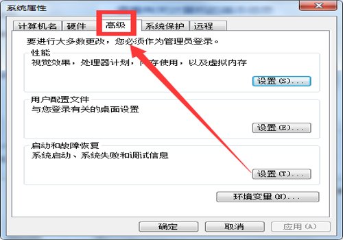 电脑虚拟内存如何设置