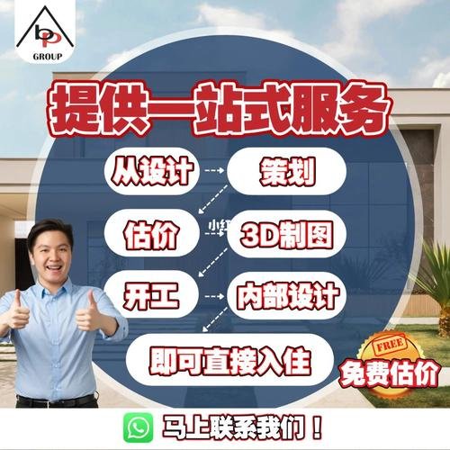 找装修公司整装划算吗装修公司整装包括什么