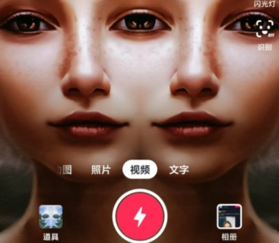 左右脸对称特效在哪