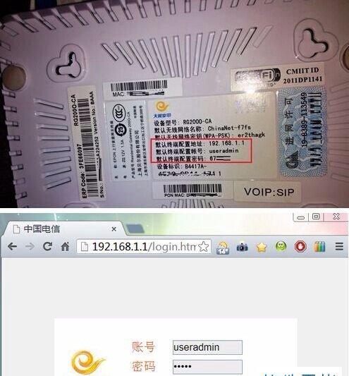 电信宽带怎么修改密码？