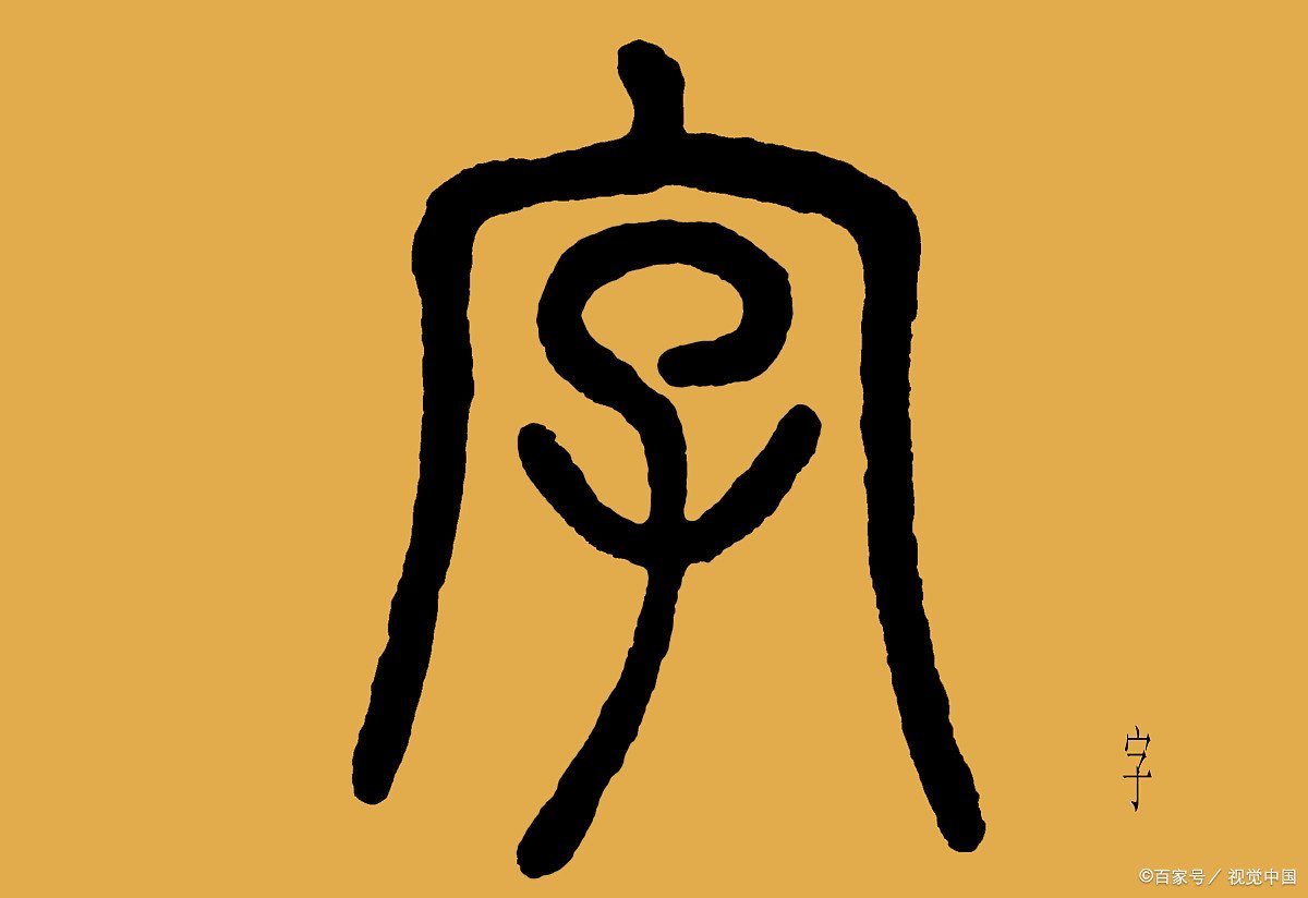 真像造句二年级简单点