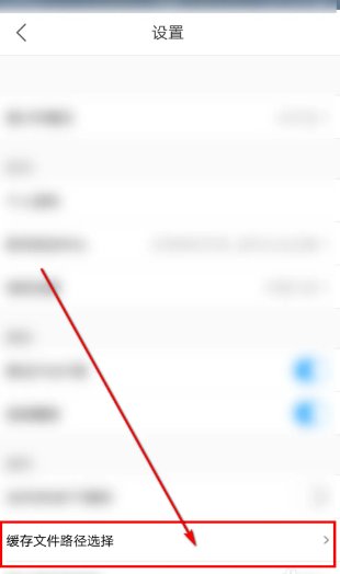 怎么把优酷的视频下载到手机上