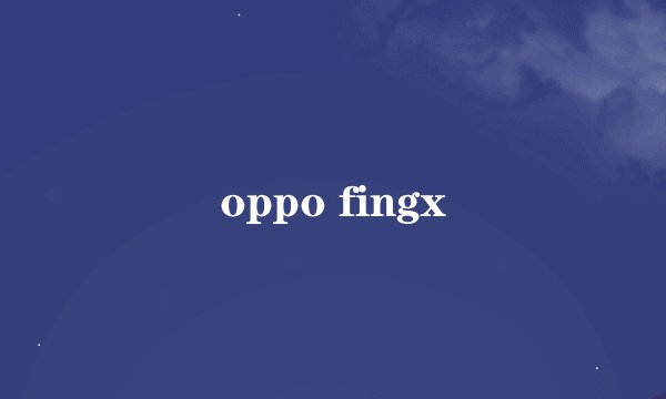 oppo fingx