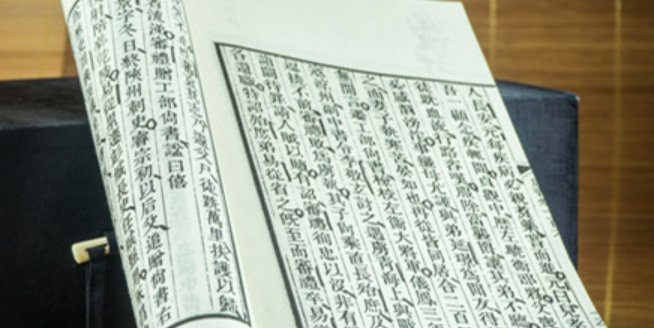 蹇材望伪态文言文翻译是什么?