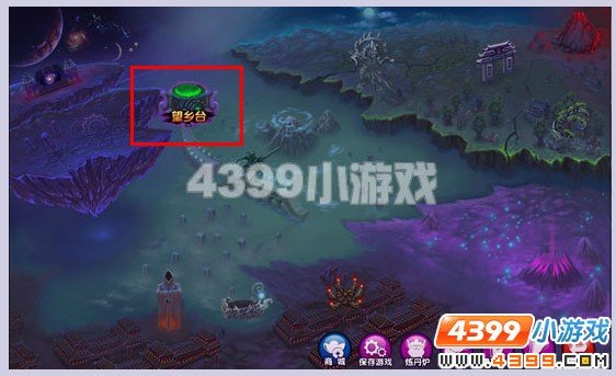 造梦西游2今生碎片在哪了得