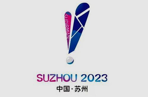 苏迪曼杯2023 中国队赛程
