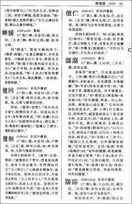 摇曳菡萏的汉字解释