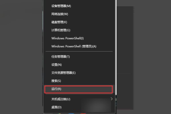 chkdsk怎样修复磁盘错误