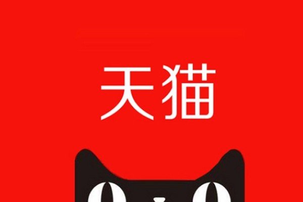天猫红包怎么用，天猫红包使用方法是什么？