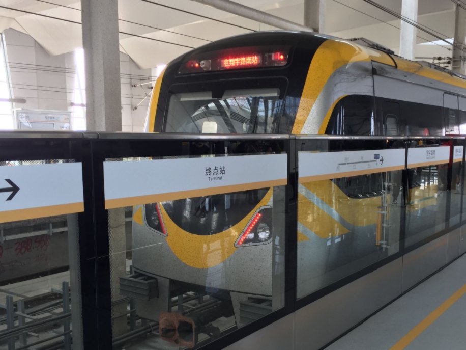 南京地铁几点停运