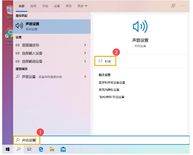 笔记本电脑麦克风没有声音怎么办？